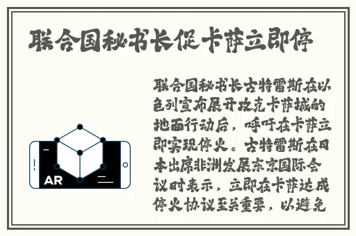 张律渝和吕总落地窗夸克