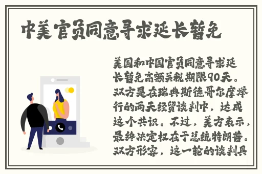 荫蒂每天被男人添H