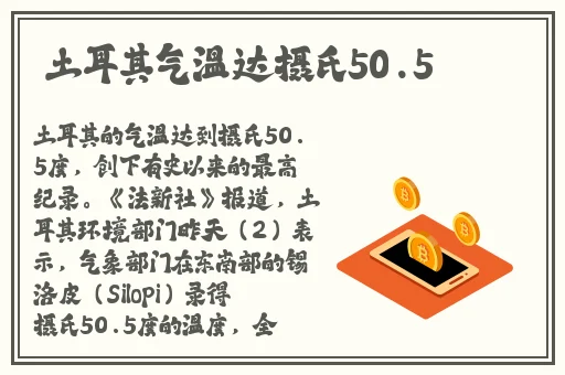 爱都app约会